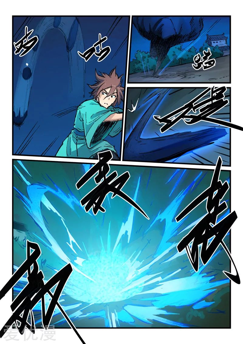 Star Martial God Technique: Chapter 360 - Page 4