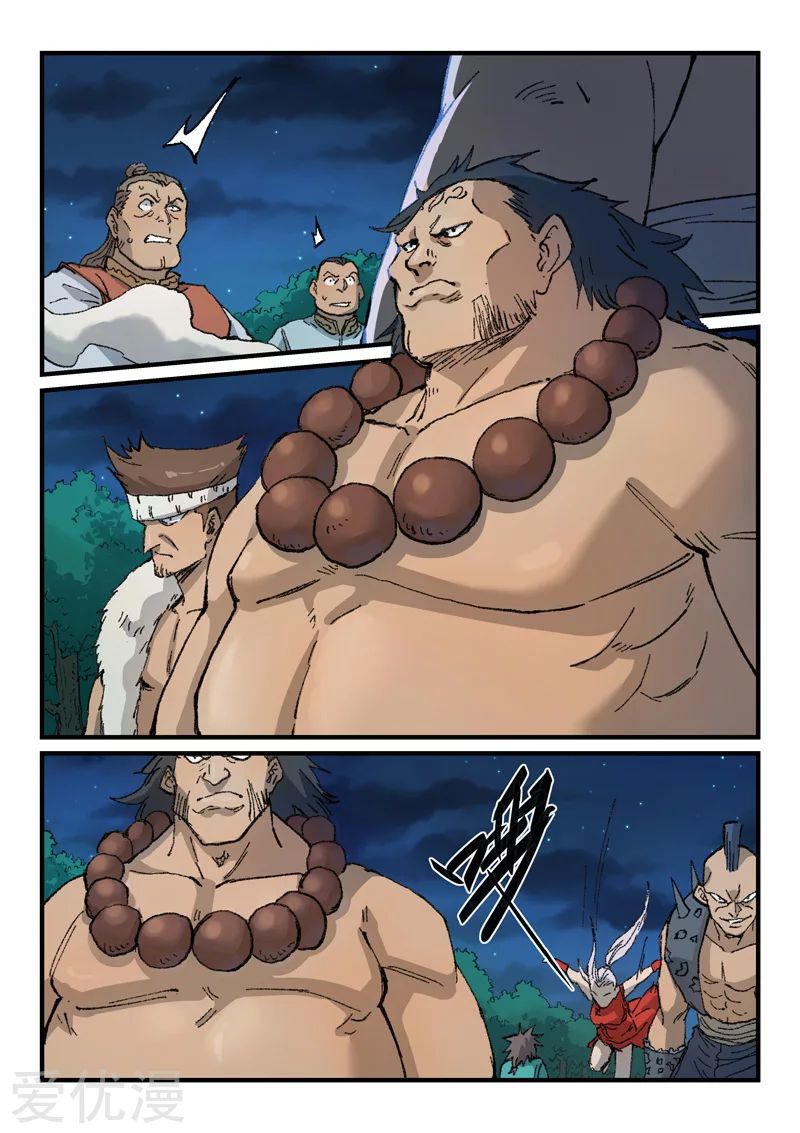 Star Martial God Technique: Chapter 362 - Page 5