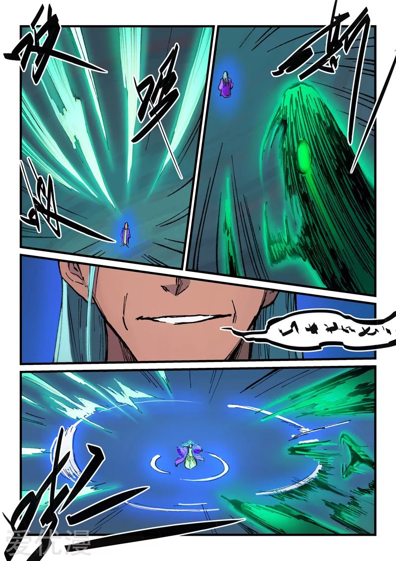 Star Martial God Technique: Chapter 368 - Page 3