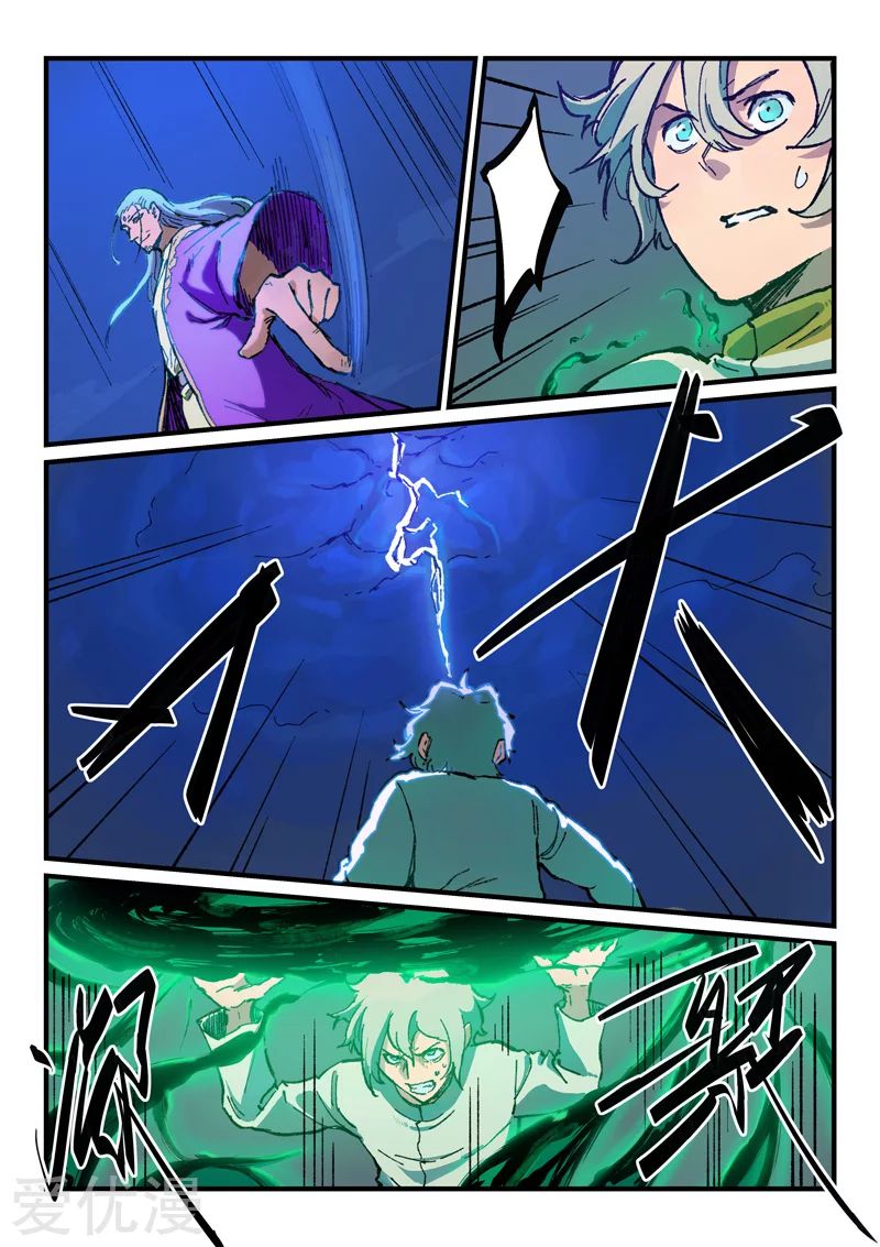 Star Martial God Technique: Chapter 369 - Page 7