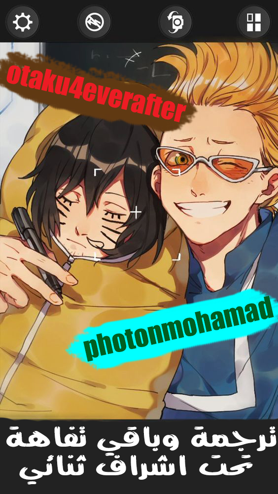 Star Martial God Technique: Chapter 37 - Page 12