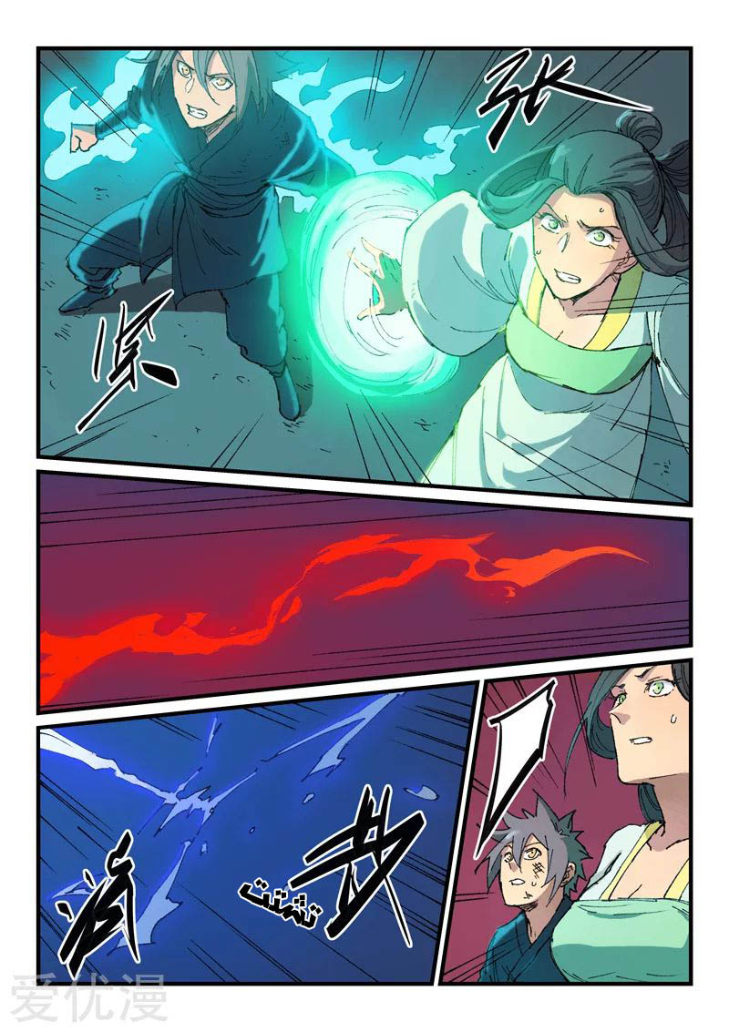 Star Martial God Technique: Chapter 370 - Page 2