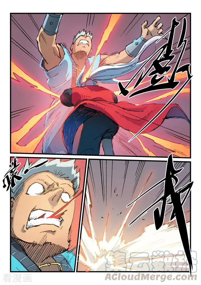 Star Martial God Technique: Chapter 376 - Page 5