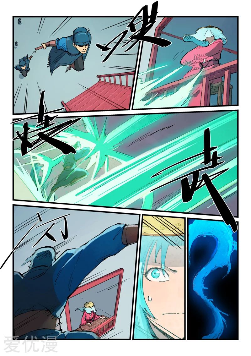 Star Martial God Technique: Chapter 378 - Page 6