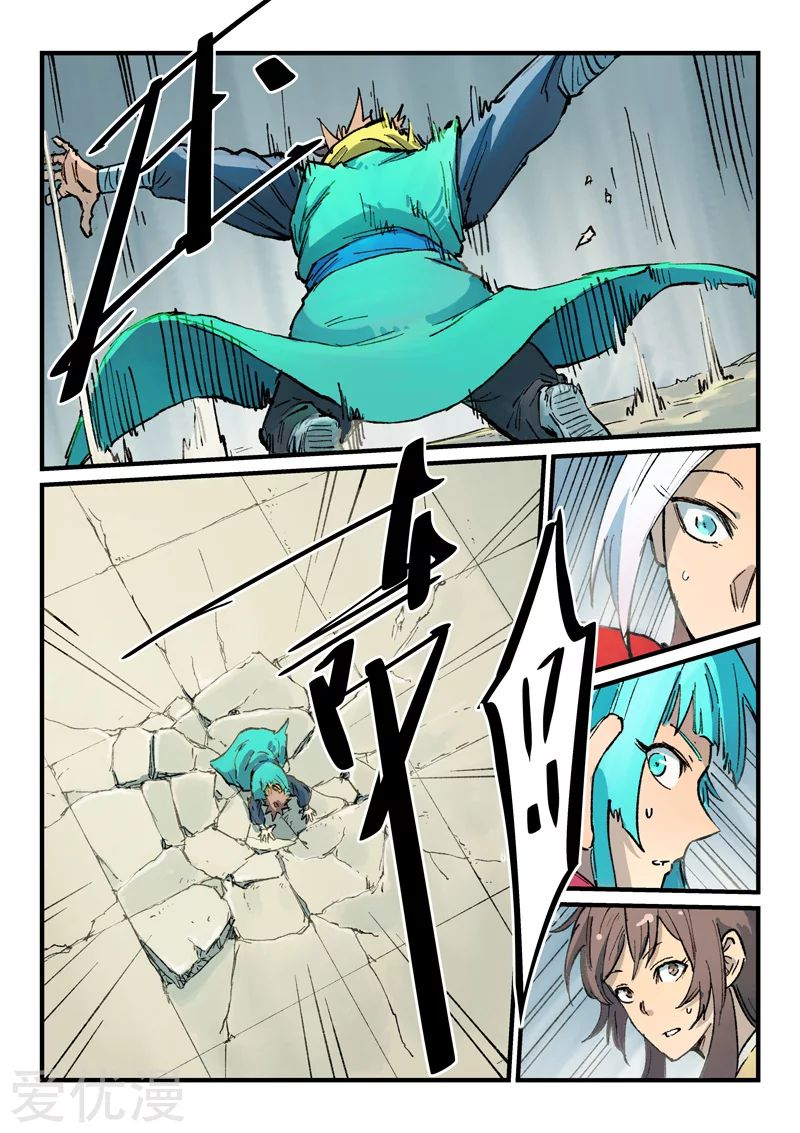 Star Martial God Technique: Chapter 381 - Page 4