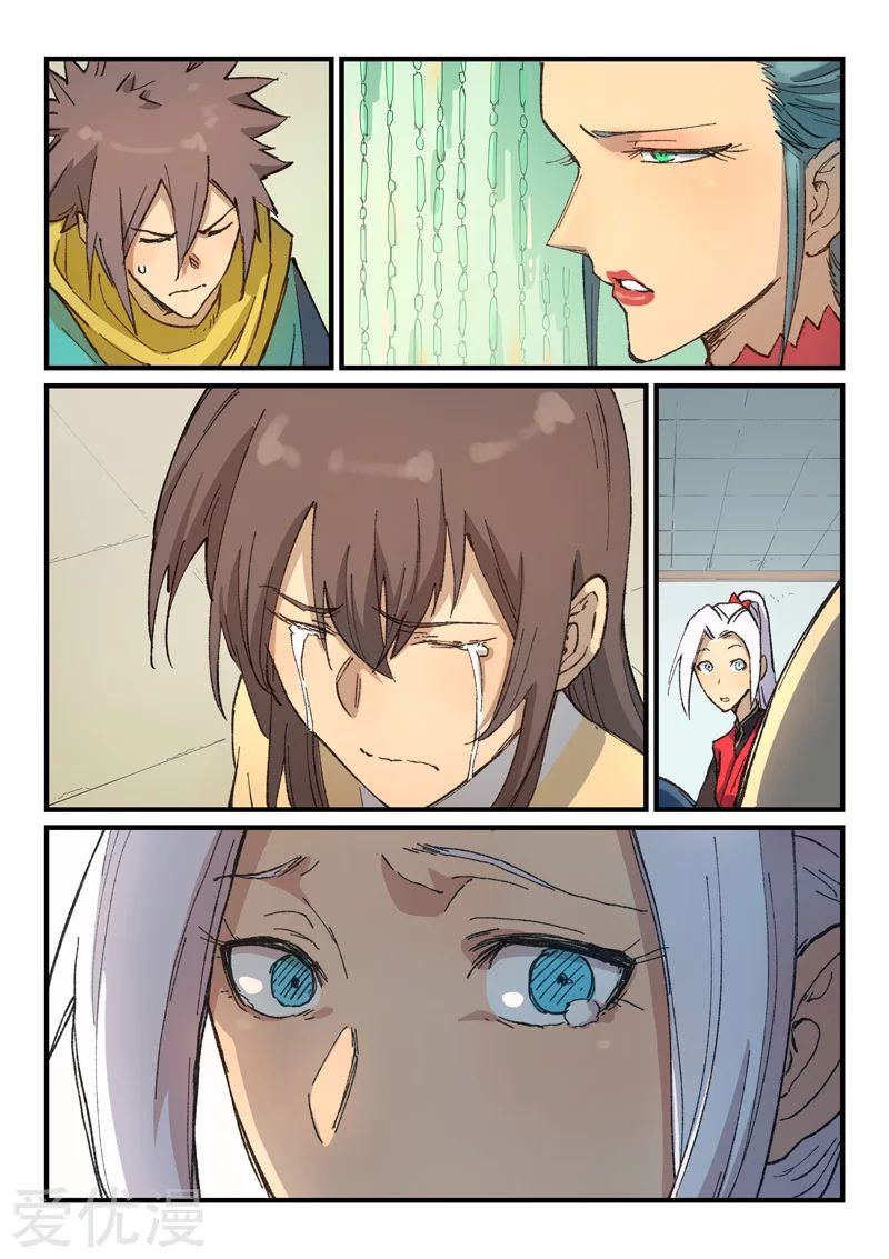 Star Martial God Technique: Chapter 382 - Page 2