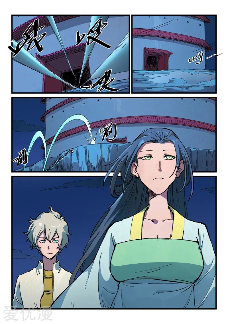 Star Martial God Technique: Chapter 389 - Page 4