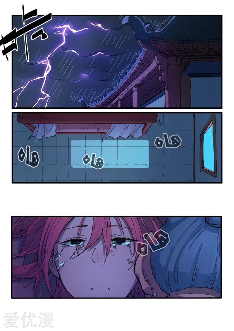 Star Martial God Technique: Chapter 393 - Page 9