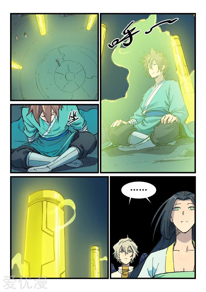 Star Martial God Technique: Chapter 399 - Page 5