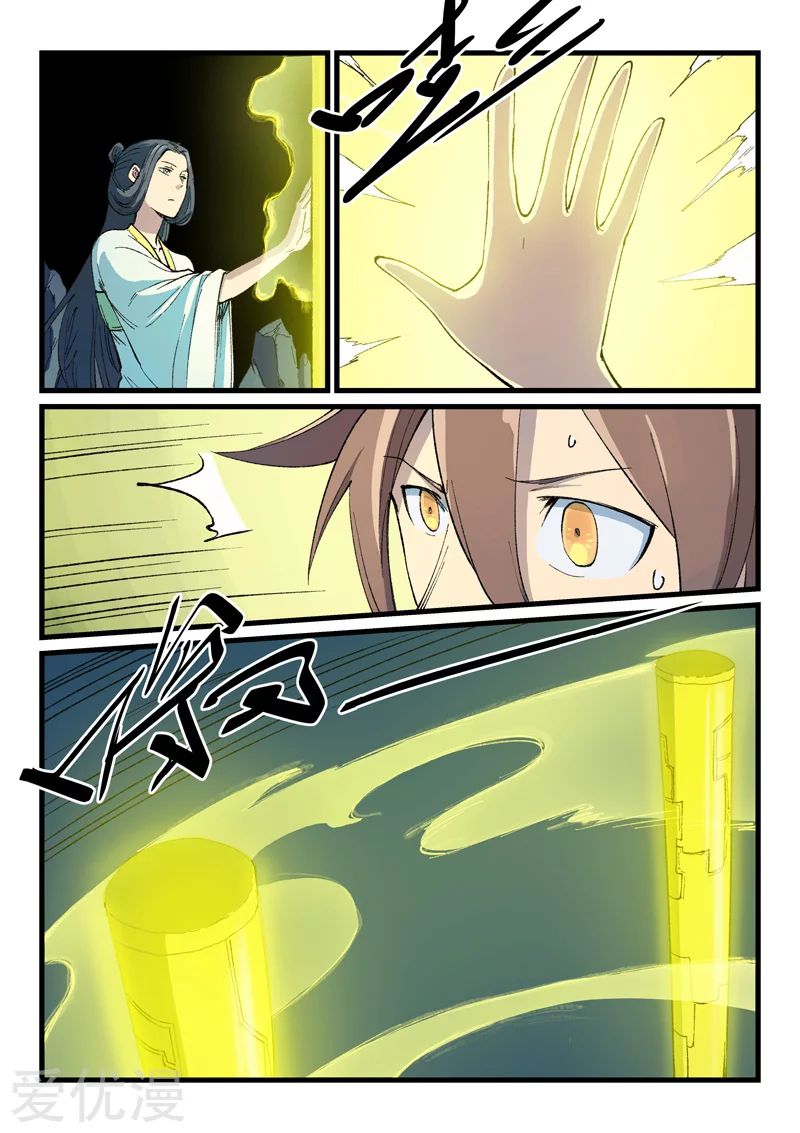 Star Martial God Technique: Chapter 399 - Page 6