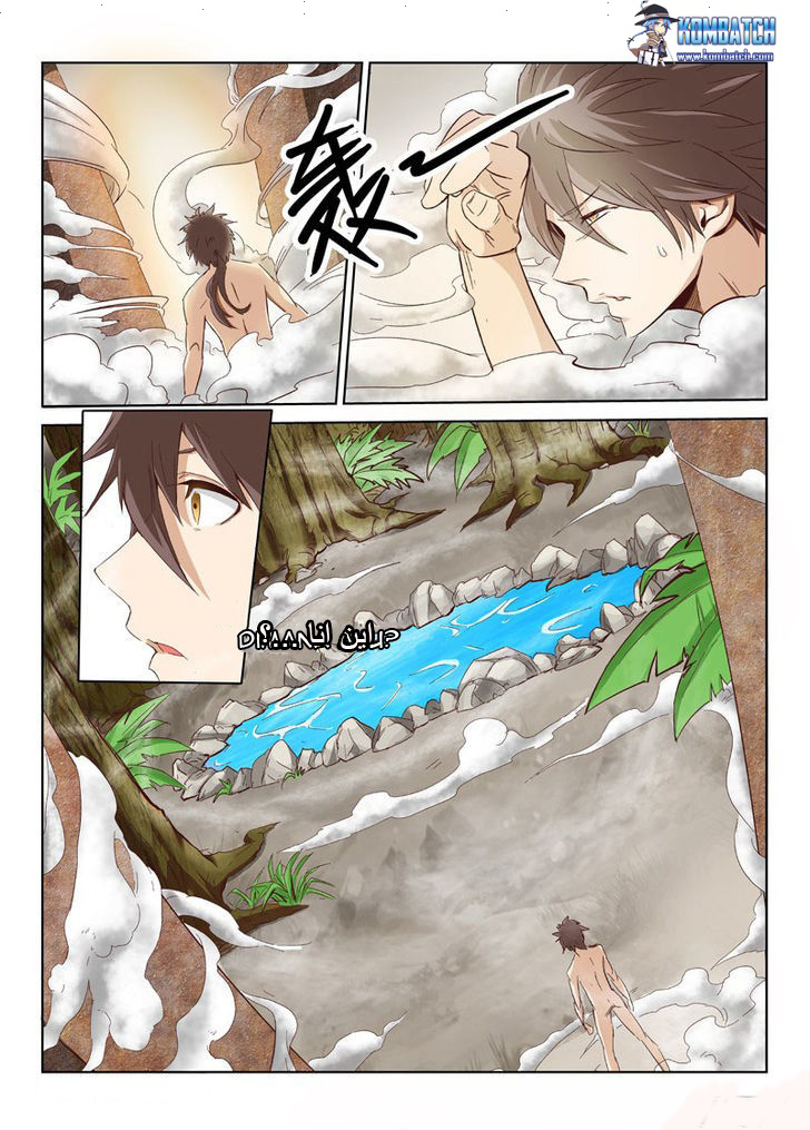 Star Martial God Technique: Chapter 4 - Page 8