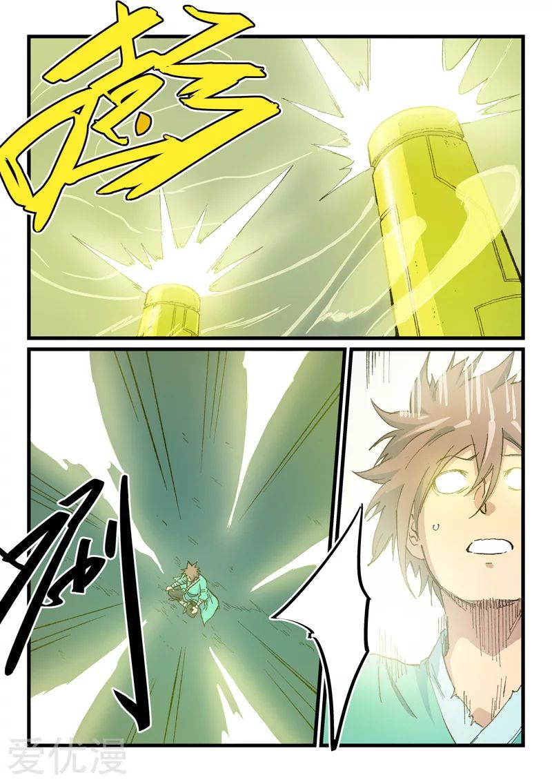 Star Martial God Technique: Chapter 400 - Page 6