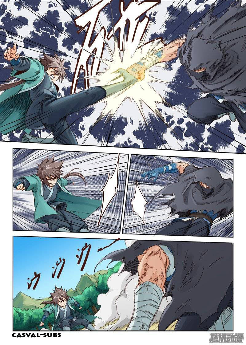 Star Martial God Technique: Chapter 45 - Page 3