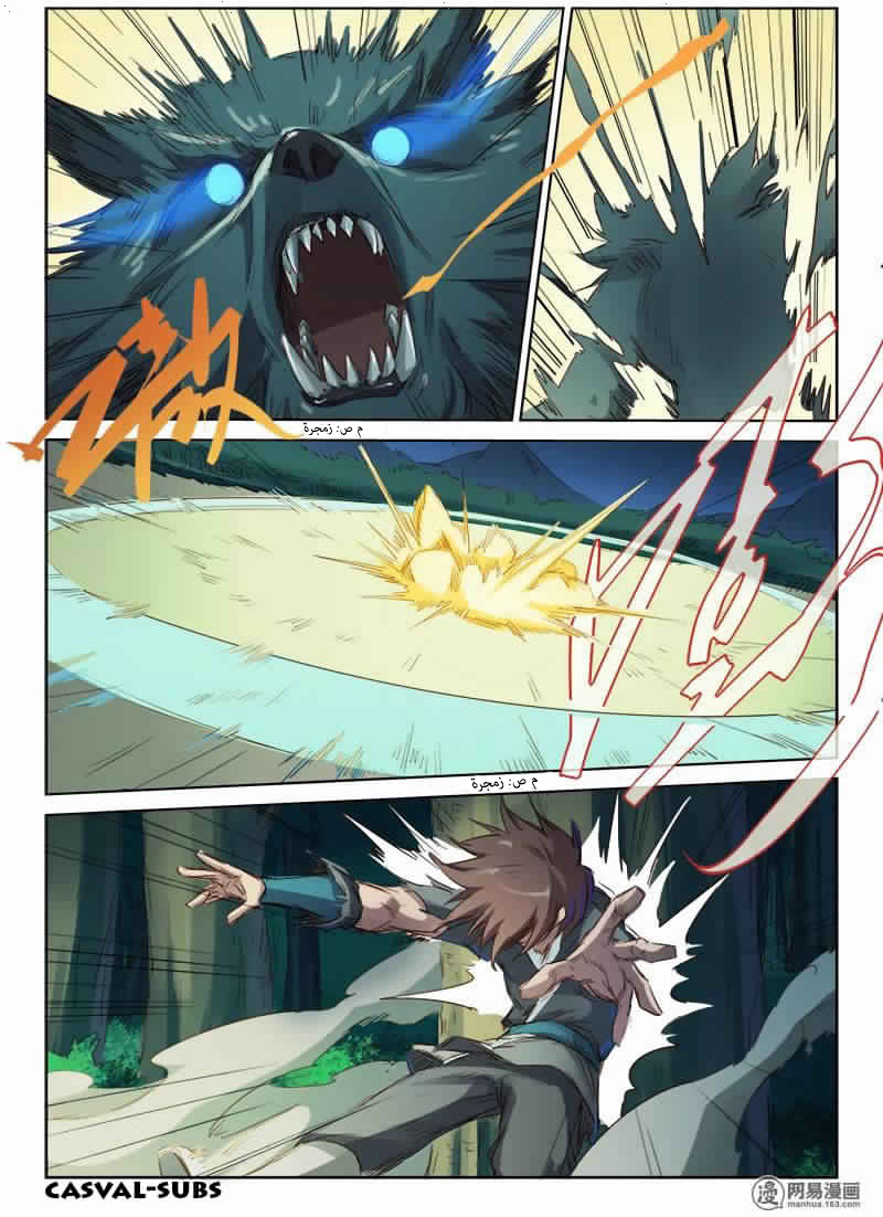 Star Martial God Technique: Chapter 65 - Page 10