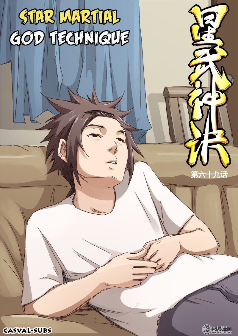 Star Martial God Technique: Chapter 69 - Page 2