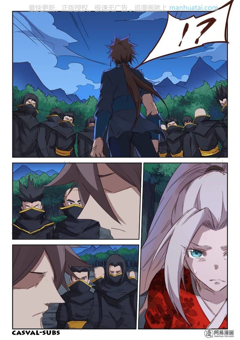 Star Martial God Technique: Chapter 74 - Page 10