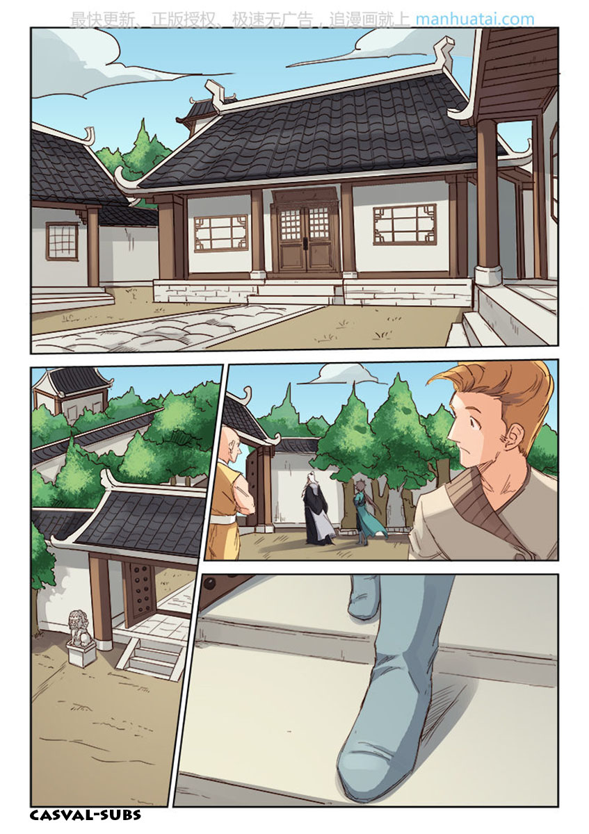 Star Martial God Technique: Chapter 77 - Page 6