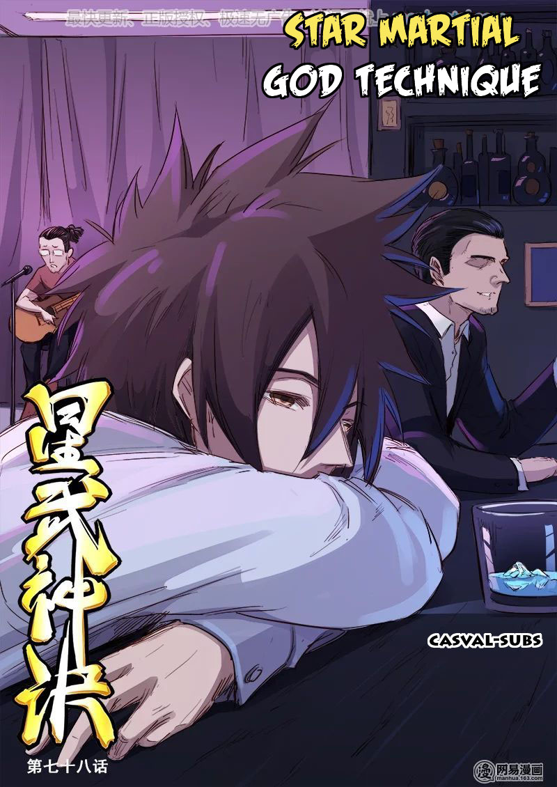 Star Martial God Technique: Chapter 78 - Page 2