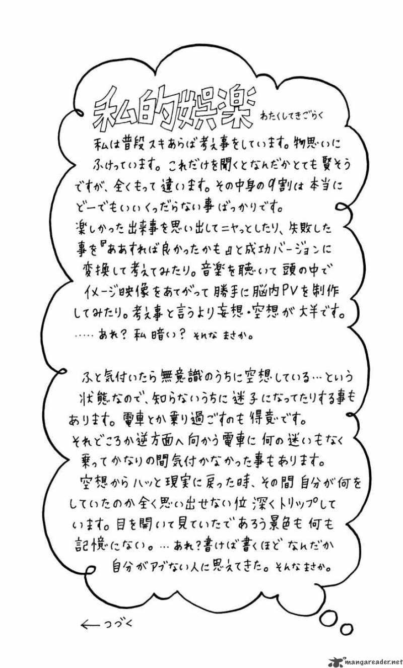 Strobe Edge: Chapter 10 - Page 44