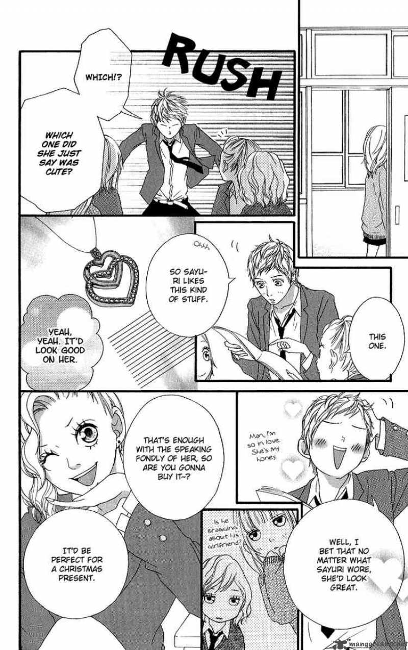 Strobe Edge: Chapter 12 - Page 23