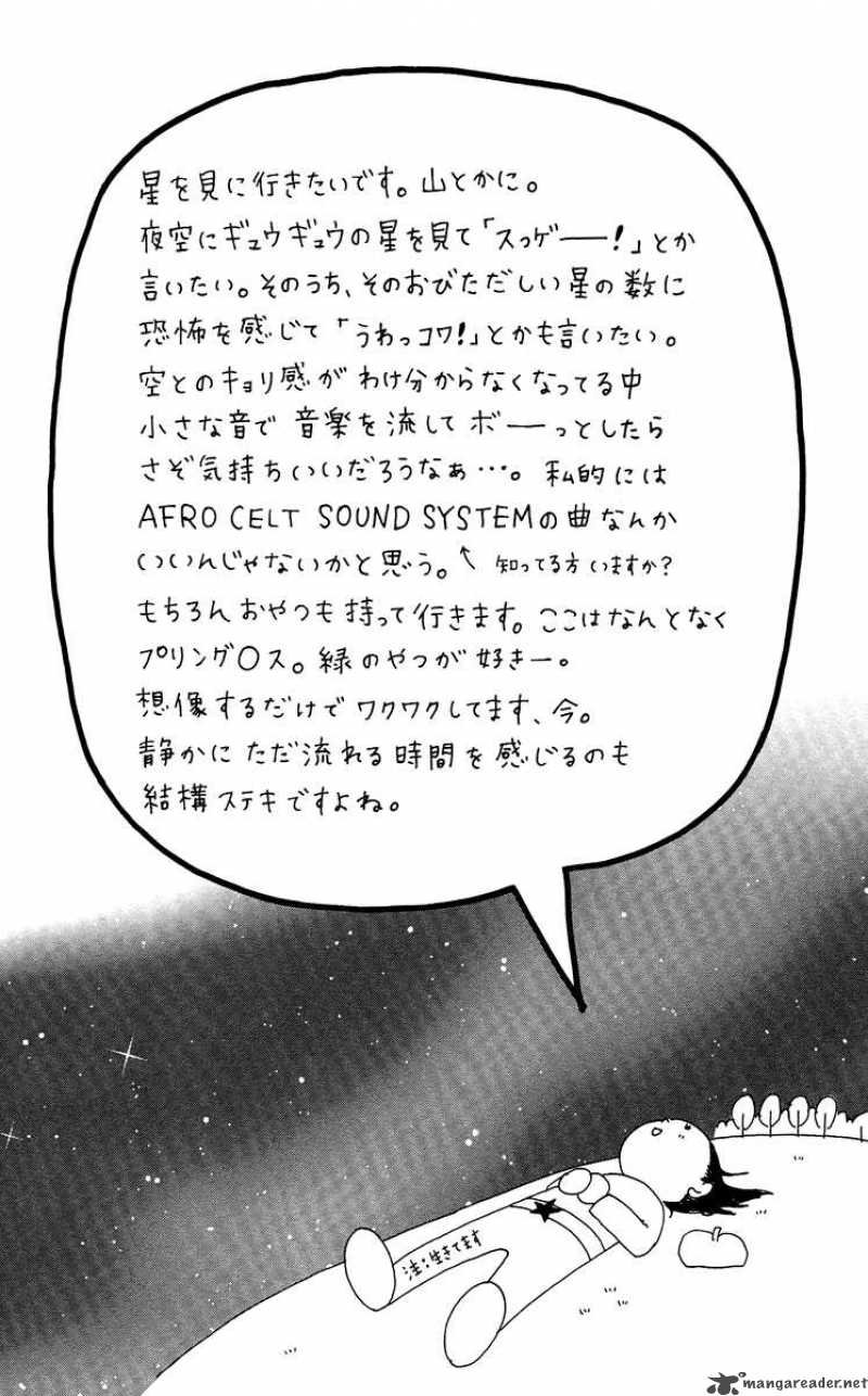 Strobe Edge: Chapter 18 - Page 45