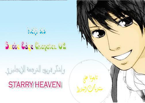 Strobe Edge: Chapter 2 - Page 43