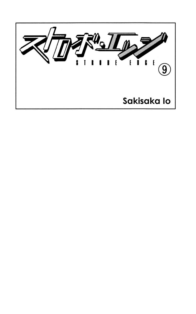 Strobe Edge: Chapter 31 - Page 2