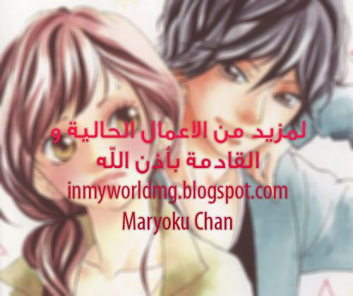 Strobe Edge: Chapter 36.2 - Page 45