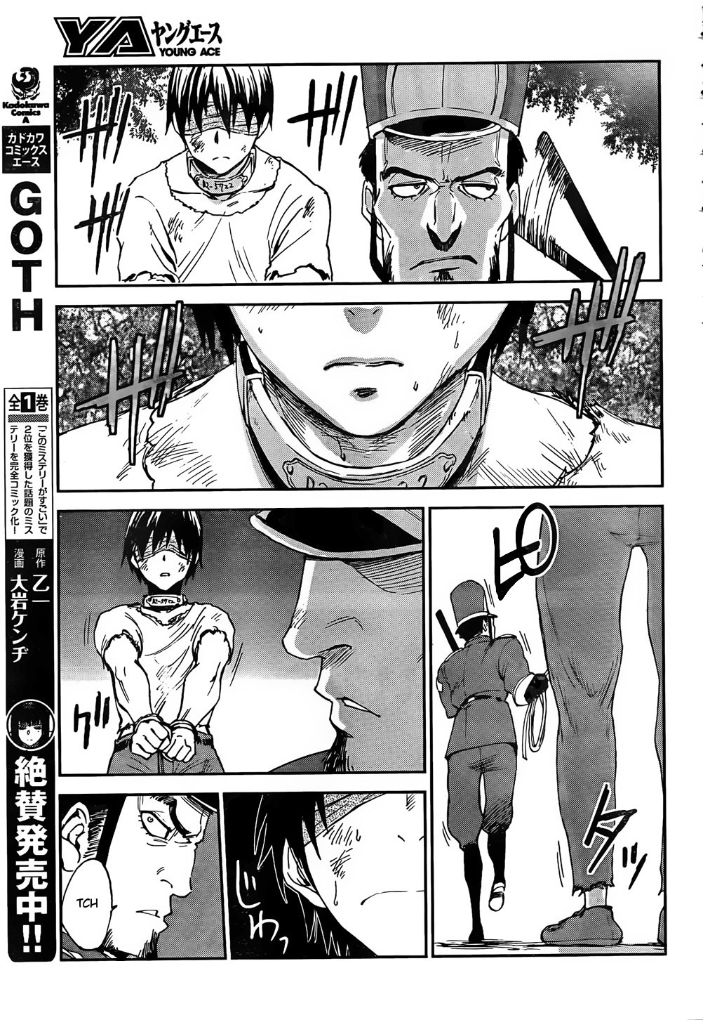 Sugar Dark: Umerareta Yami to Shoujo: Chapter 1 - Page 9