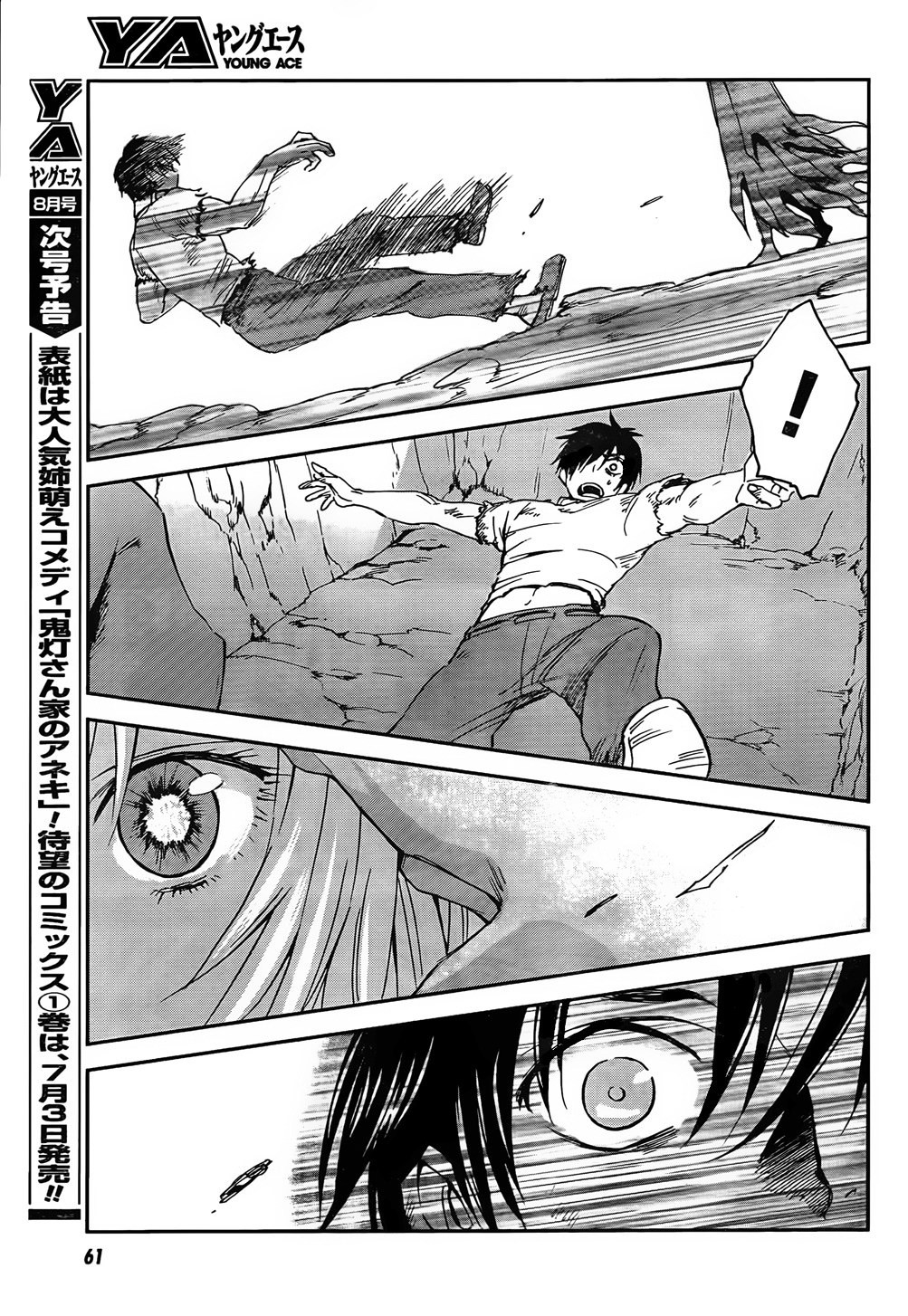 Sugar Dark: Umerareta Yami to Shoujo: Chapter 1 - Page 35