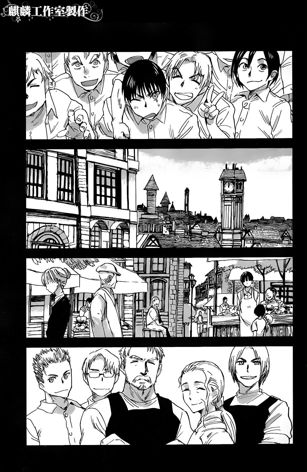 Sugar Dark: Umerareta Yami to Shoujo: Chapter 4 - Page 34