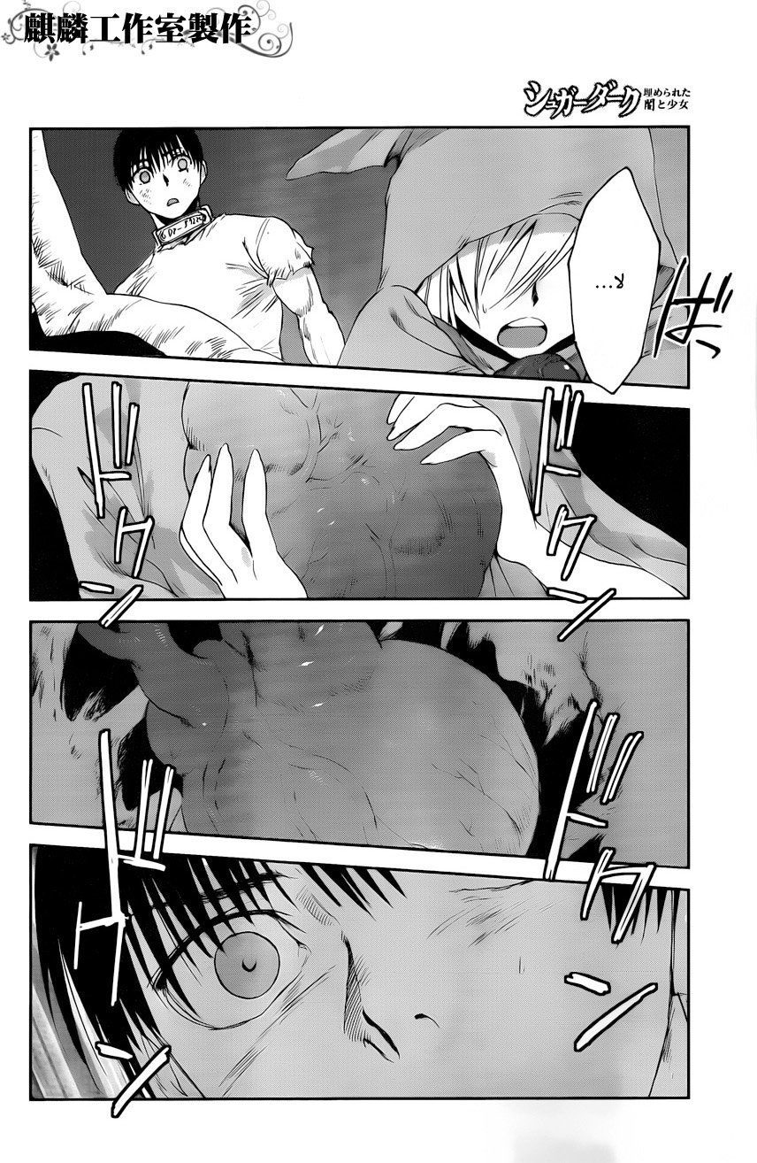 Sugar Dark: Umerareta Yami to Shoujo: Chapter 5 - Page 30