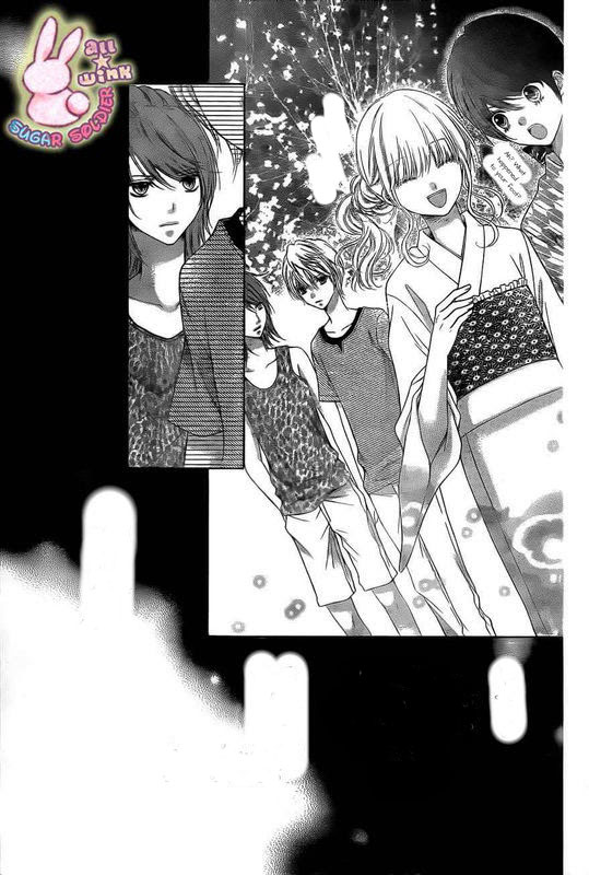 Sugar Soldier: Chapter 14 - Page 12