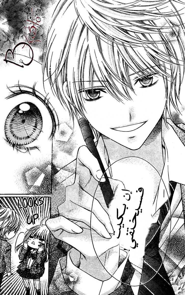 Sugar Soldier: Chapter 2 - Page 36