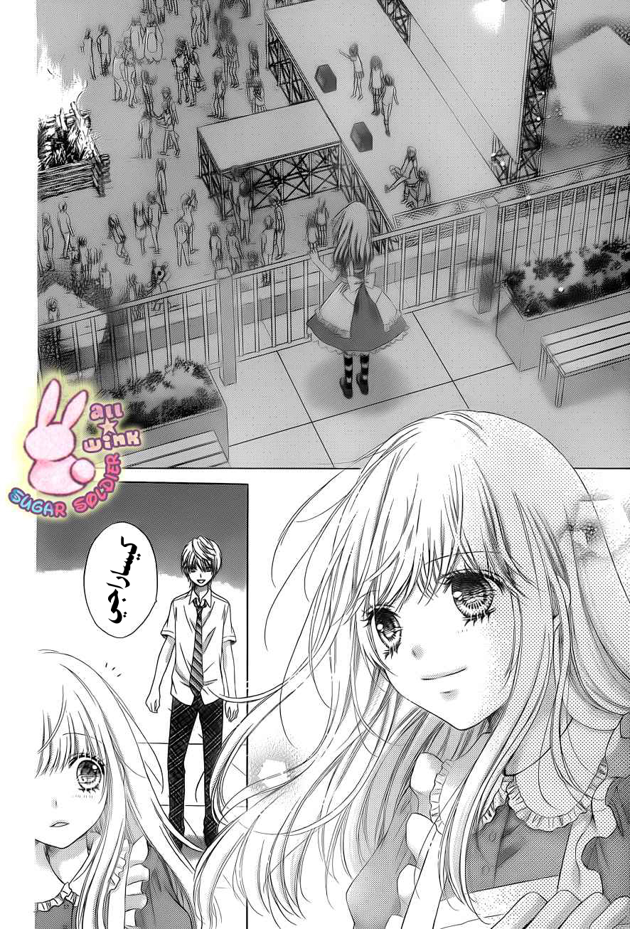 Sugar Soldier: Chapter 22 - Page 15