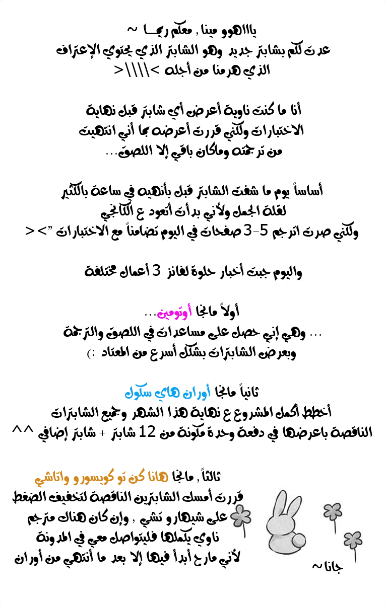 Sugar Soldier: Chapter 26 - Page 30