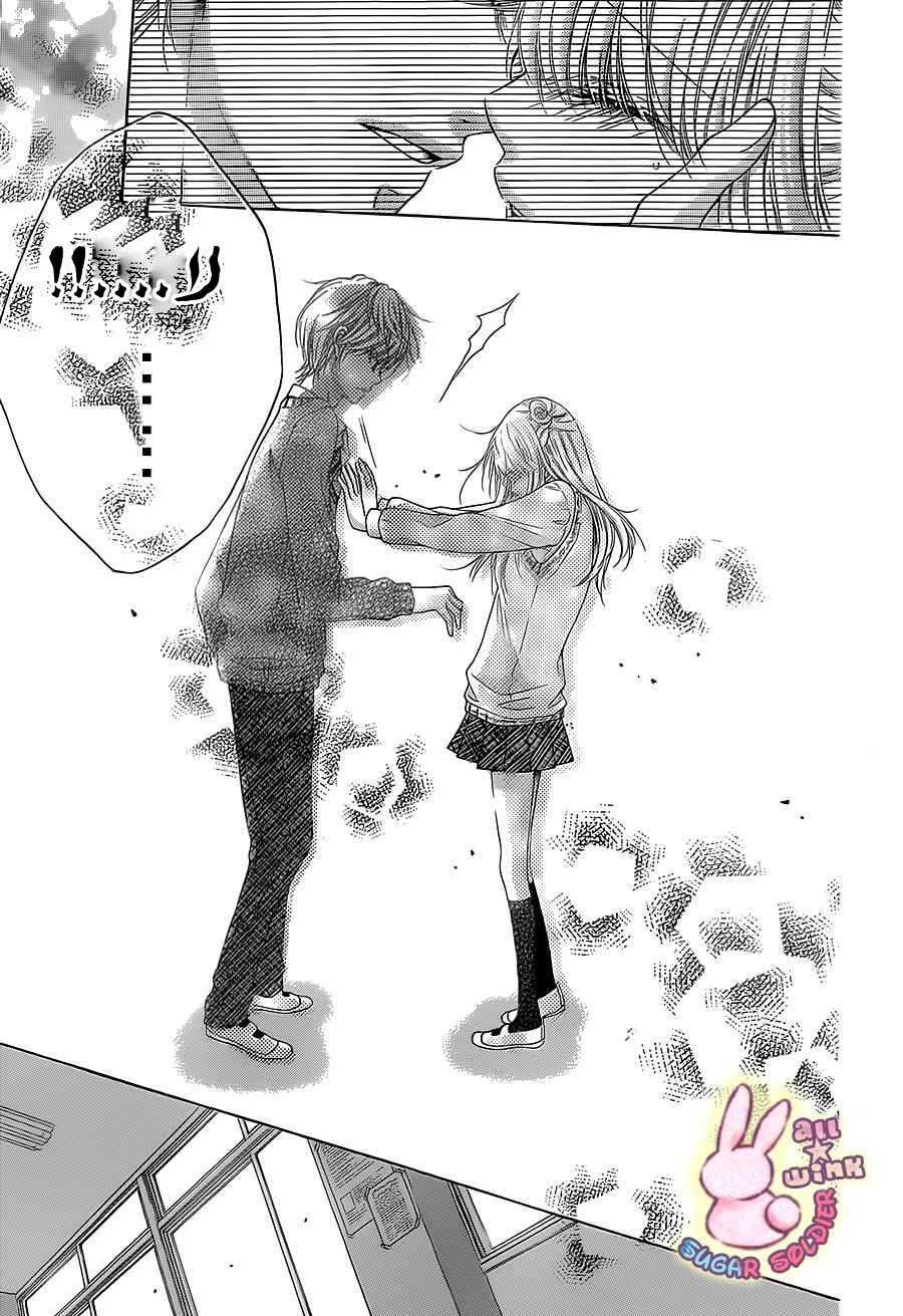 Sugar Soldier: Chapter 39 - Page 30