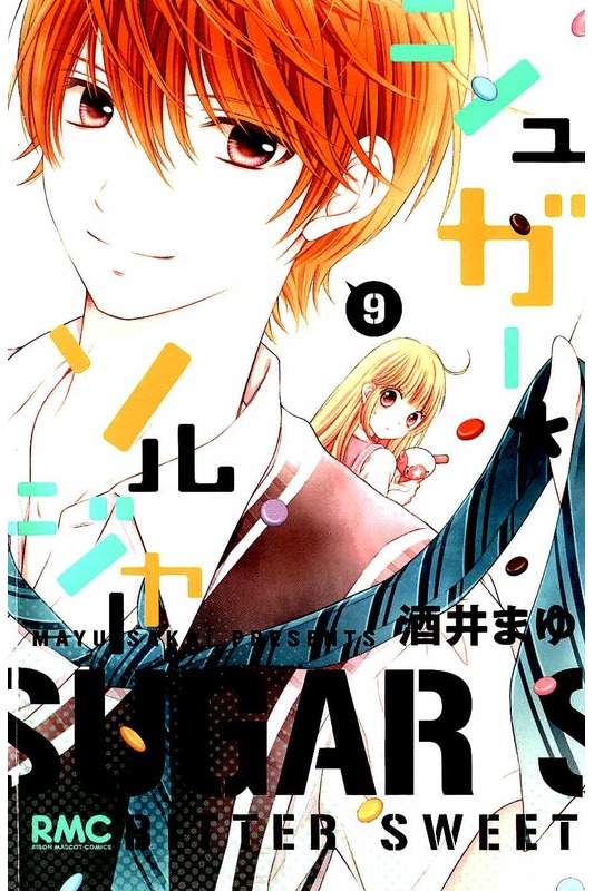 Sugar Soldier: Chapter 40 - Page 2