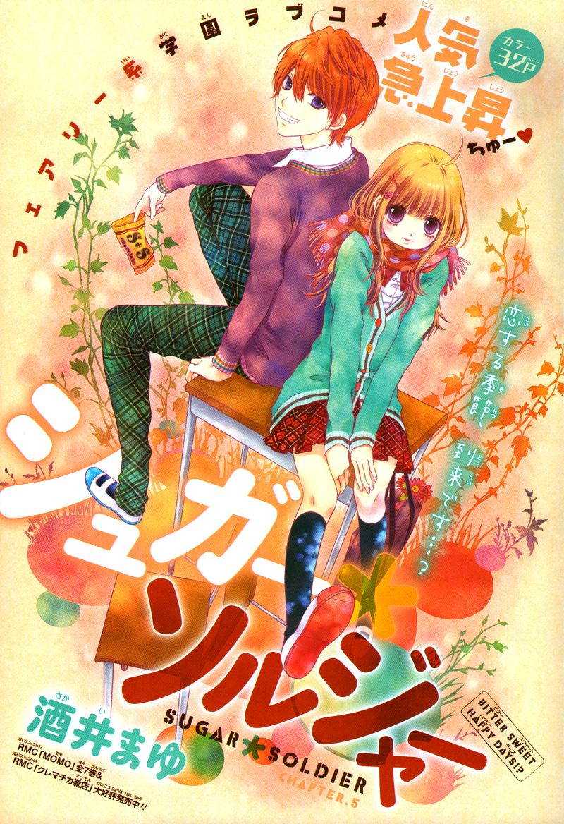 Sugar Soldier: Chapter 5 - Page 5