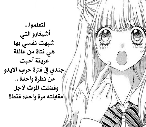 Sugar Soldier: Chapter 5 - Page 41