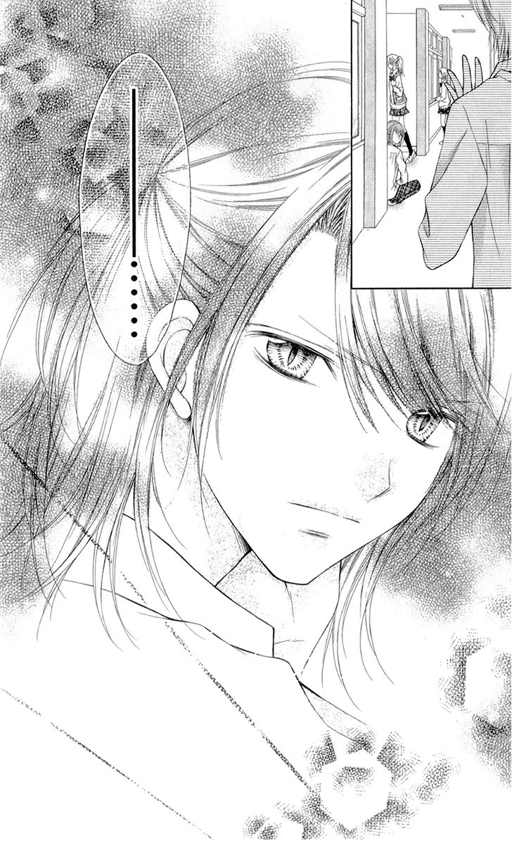 Sugar Soldier: Chapter 8 - Page 22