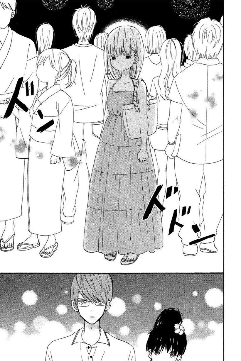 Taiyou no ie: Chapter 16 - Page 25