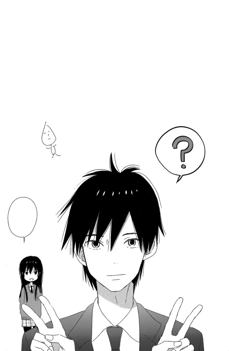 Taiyou no ie: Chapter 25 - Page 5
