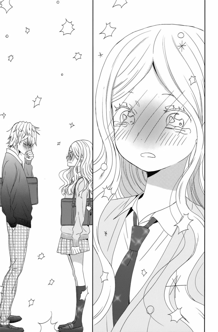 Taiyou no ie: Chapter 35 - Page 21