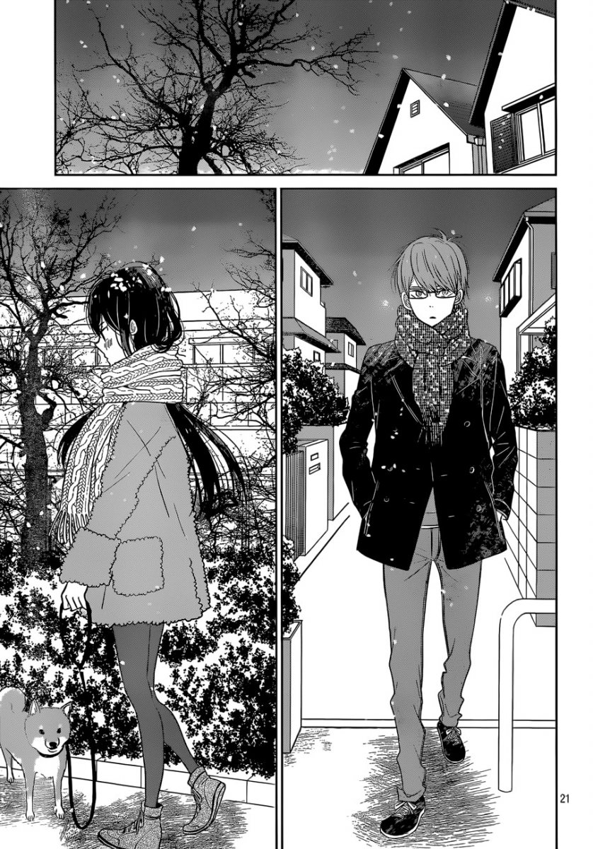 Taiyou no ie: Chapter 38 - Page 21