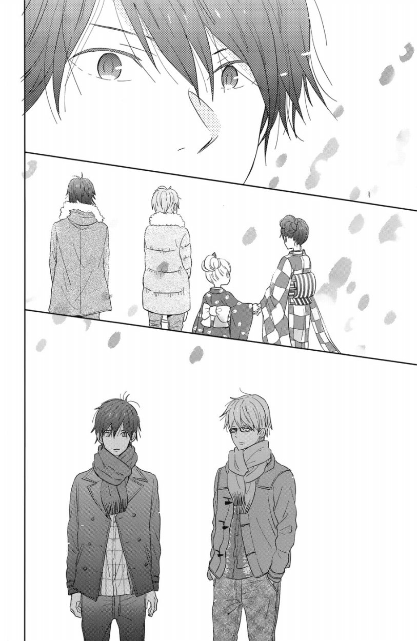 Taiyou no ie: Chapter 40 - Page 23