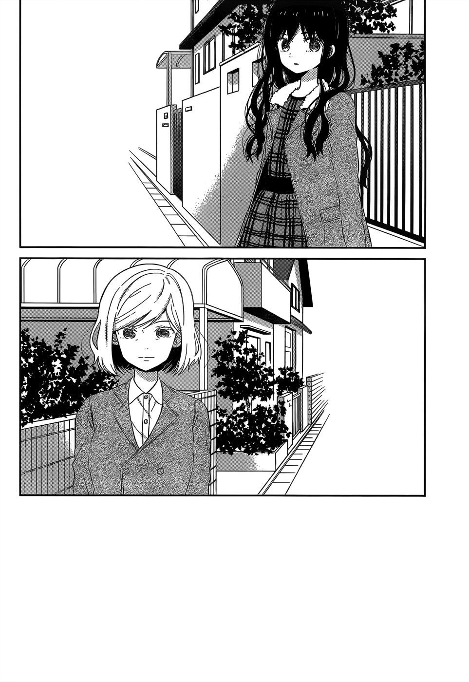 Taiyou no ie: Chapter 45 - Page 5