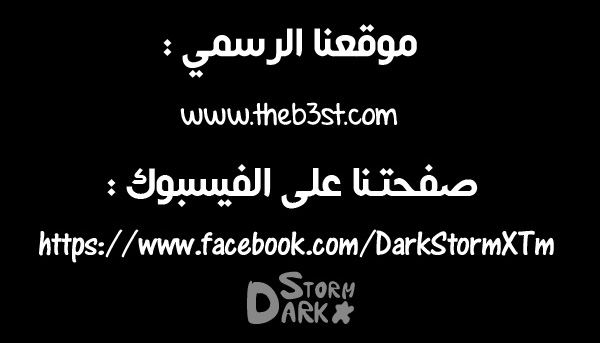 Taiyou no ie: Chapter 46 - Page 40