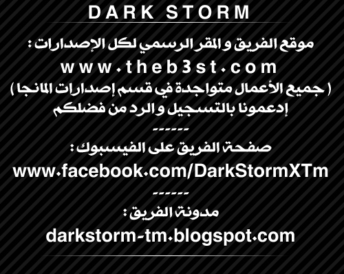 Taiyou no ie: Chapter 50 - Page 42