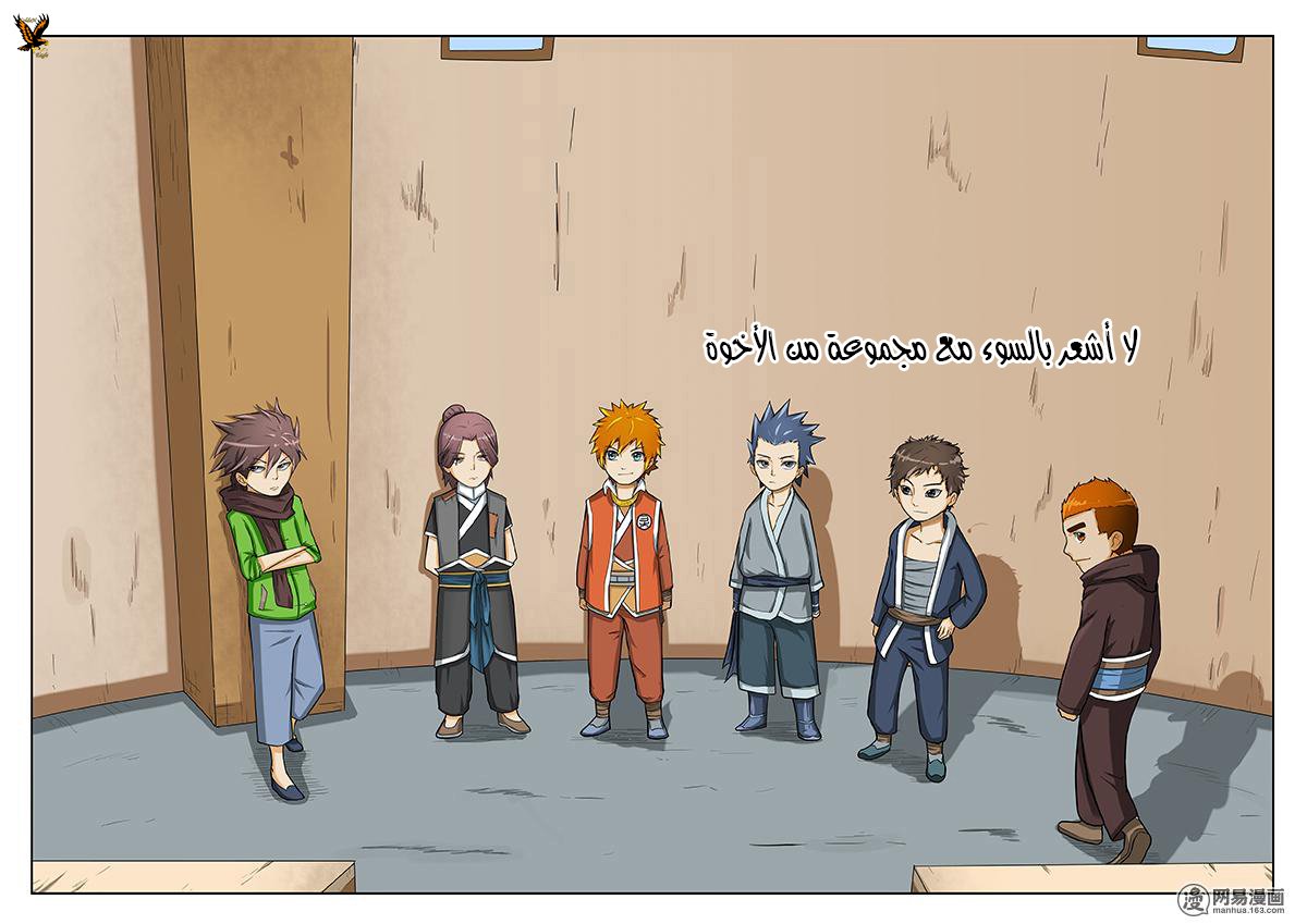 Tales of Demons and Gods: Chapter 03 - Page 16